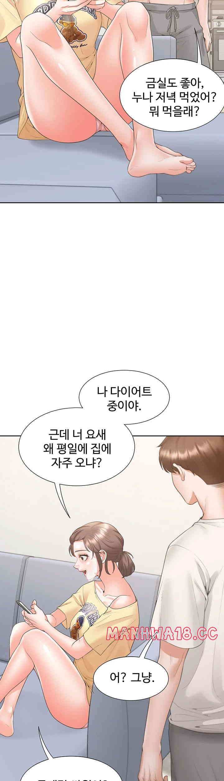 Bunking Bed Raw Chapter 86 Page 2