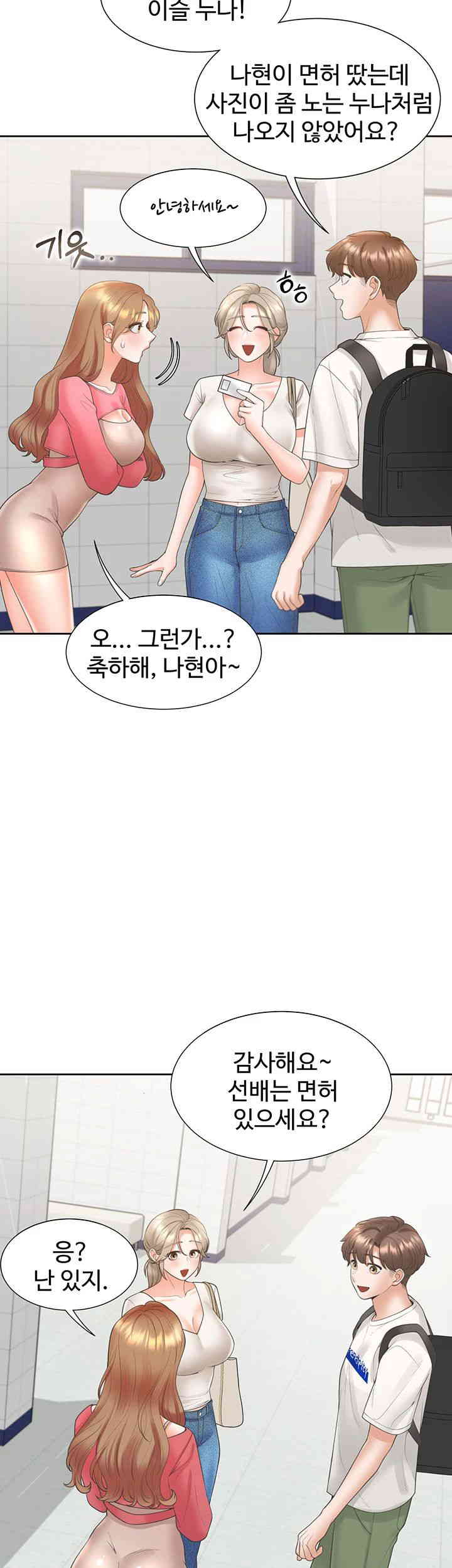 Bunking Bed Raw Chapter 86 Page 21