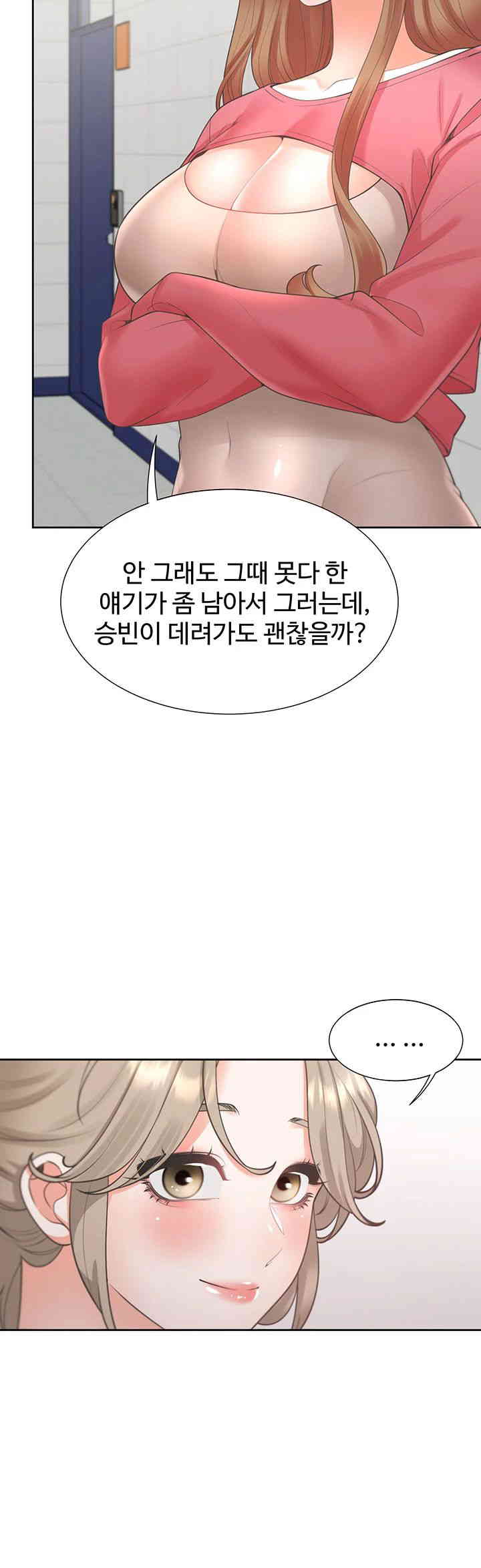 Bunking Bed Raw Chapter 86 Page 24