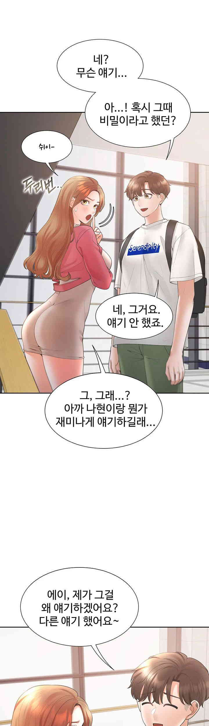 Bunking Bed Raw Chapter 86 Page 27