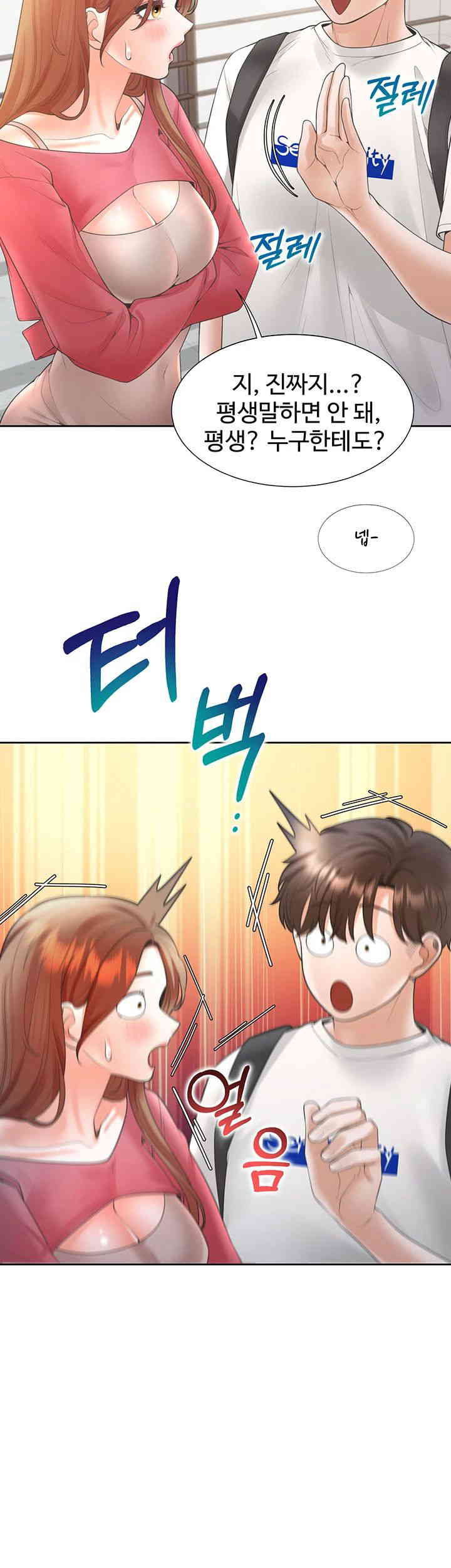 Bunking Bed Raw Chapter 86 Page 28