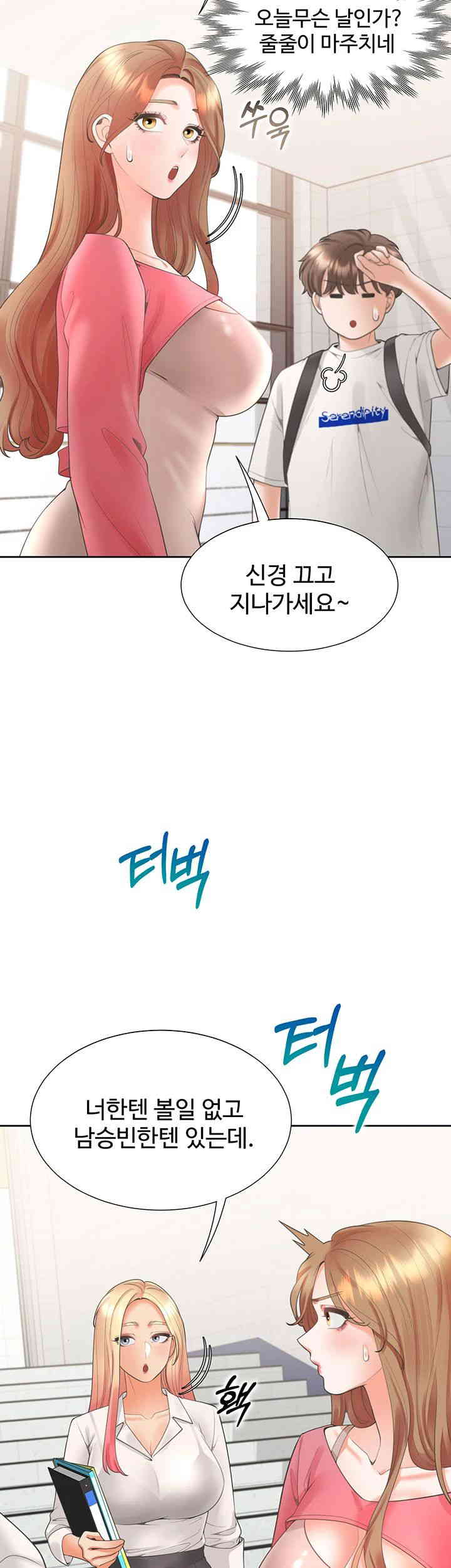 Bunking Bed Raw Chapter 86 Page 32