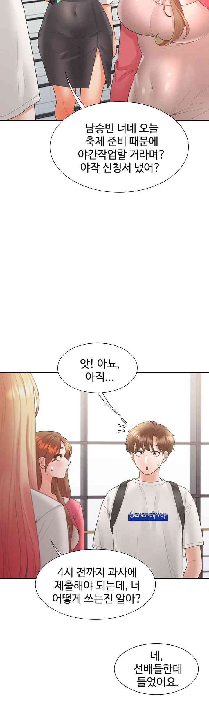 Bunking Bed Raw Chapter 86 Page 33
