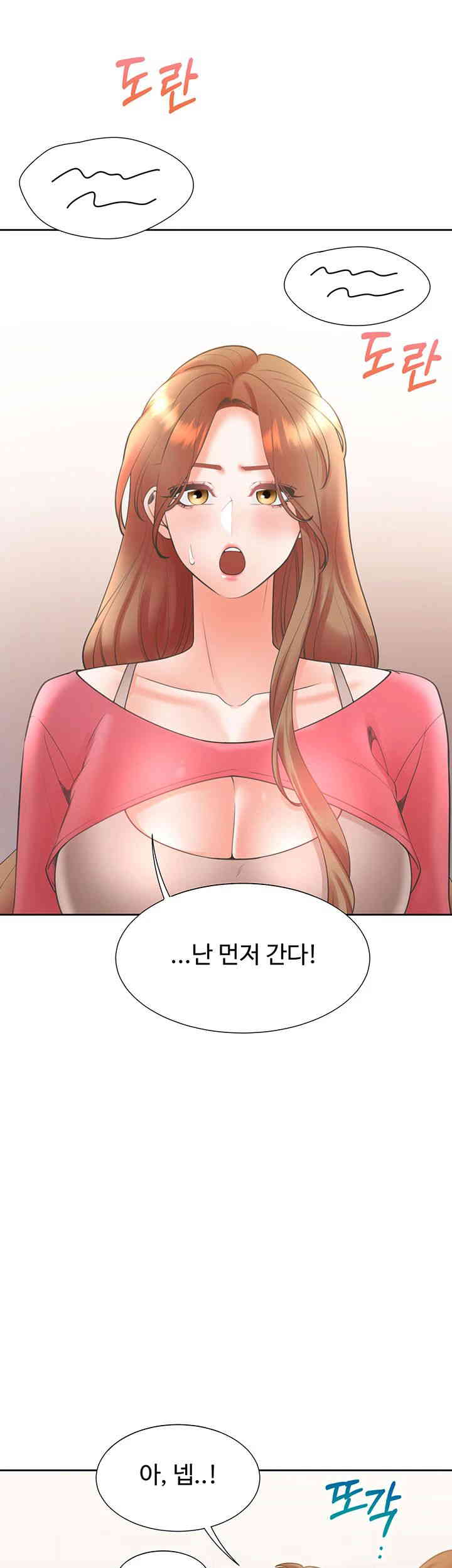 Bunking Bed Raw Chapter 86 Page 34