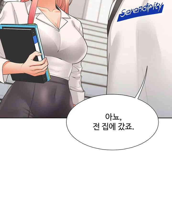 Bunking Bed Raw Chapter 86 Page 36