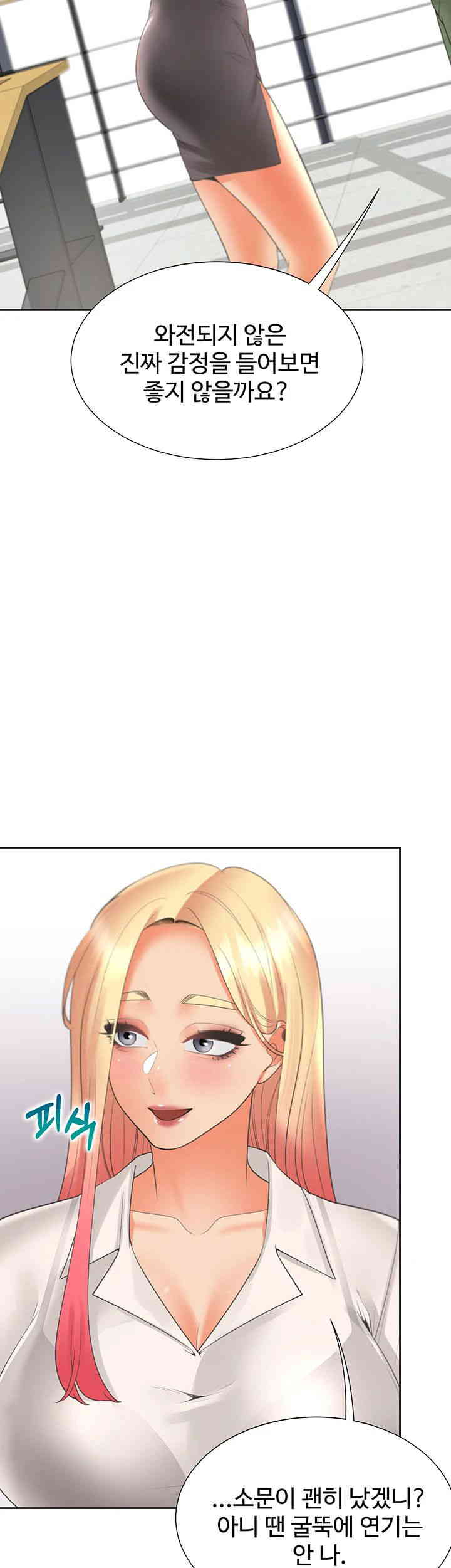 Bunking Bed Raw Chapter 86 Page 42