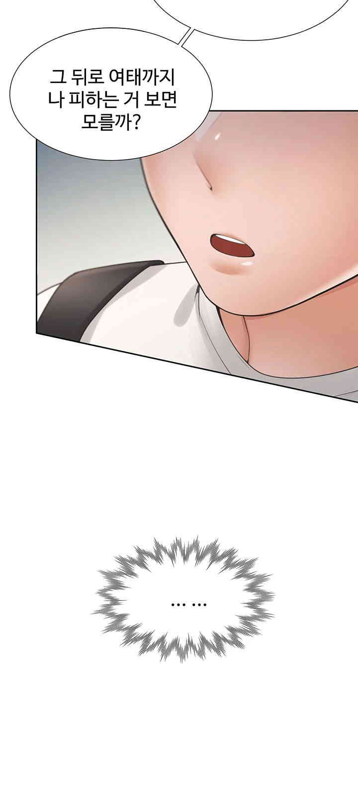 Bunking Bed Raw Chapter 86 Page 43
