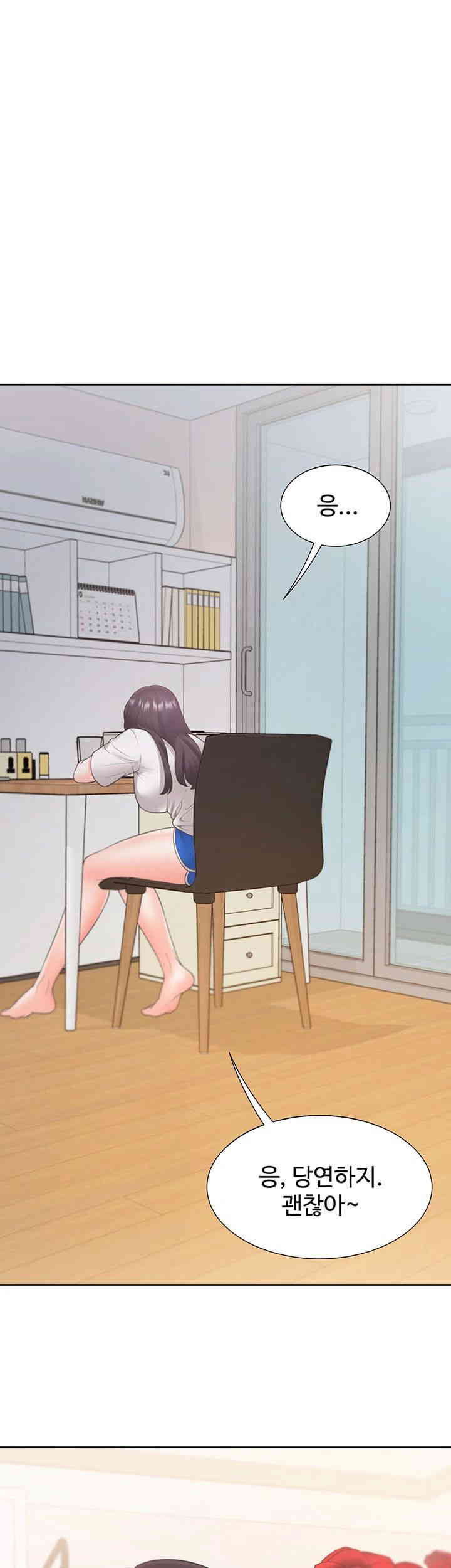 Bunking Bed Raw Chapter 86 Page 49