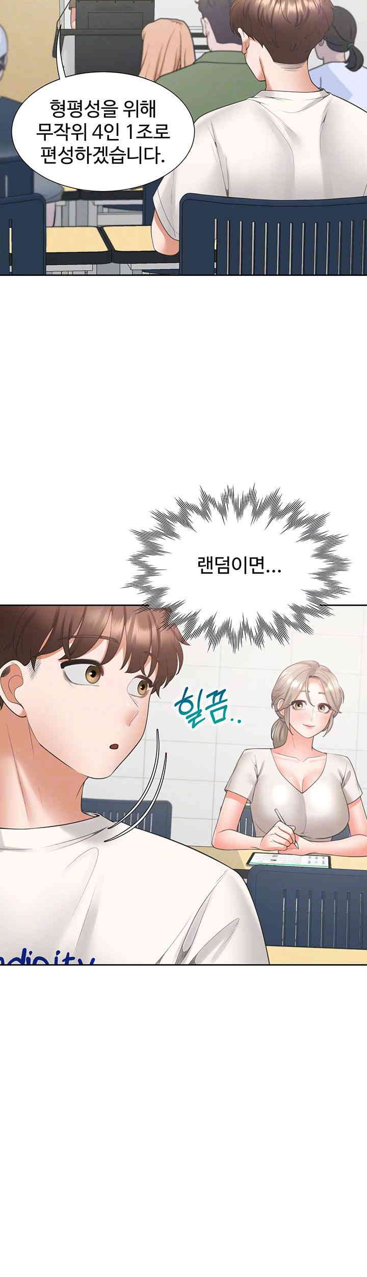 Bunking Bed Raw Chapter 86 Page 8