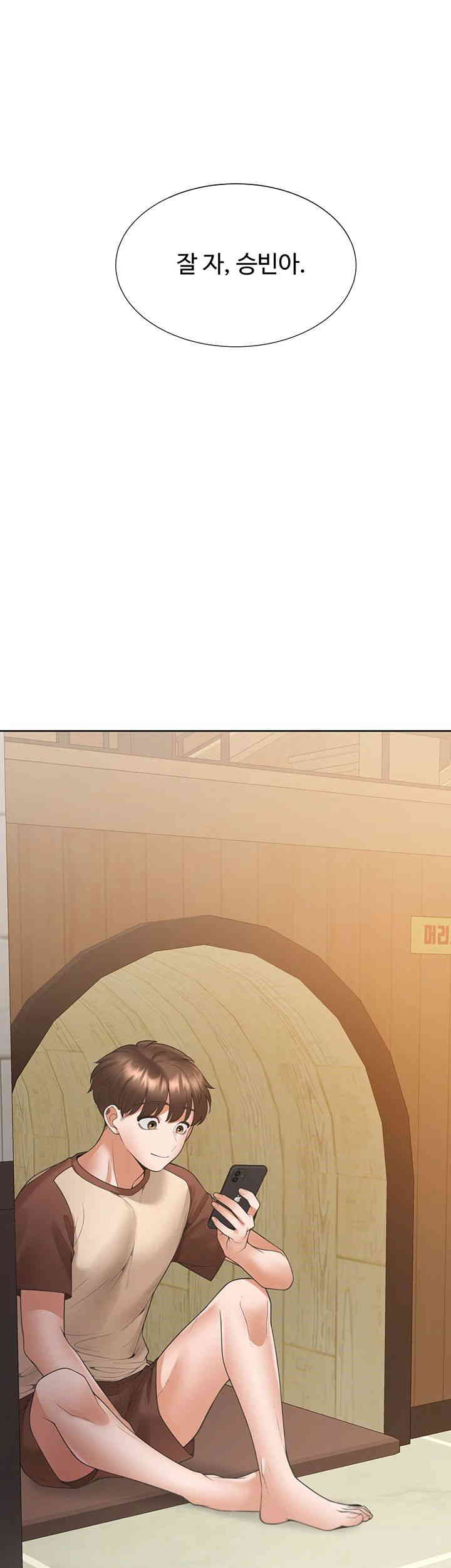 Bunking Bed Raw Chapter 87 Page 1