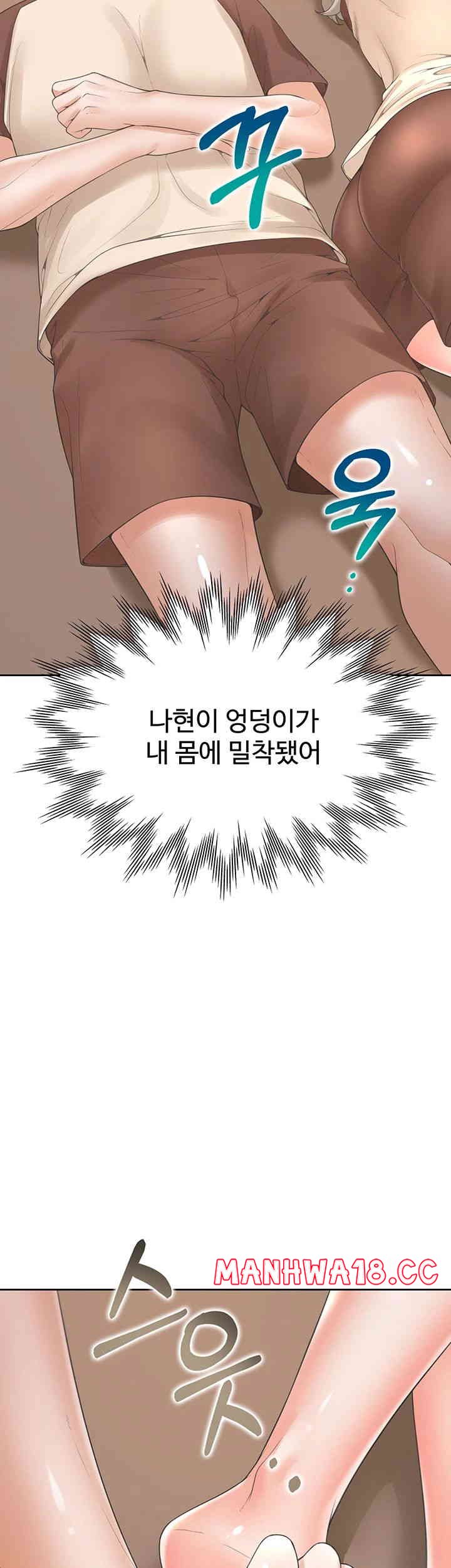 Bunking Bed Raw Chapter 87 Page 10