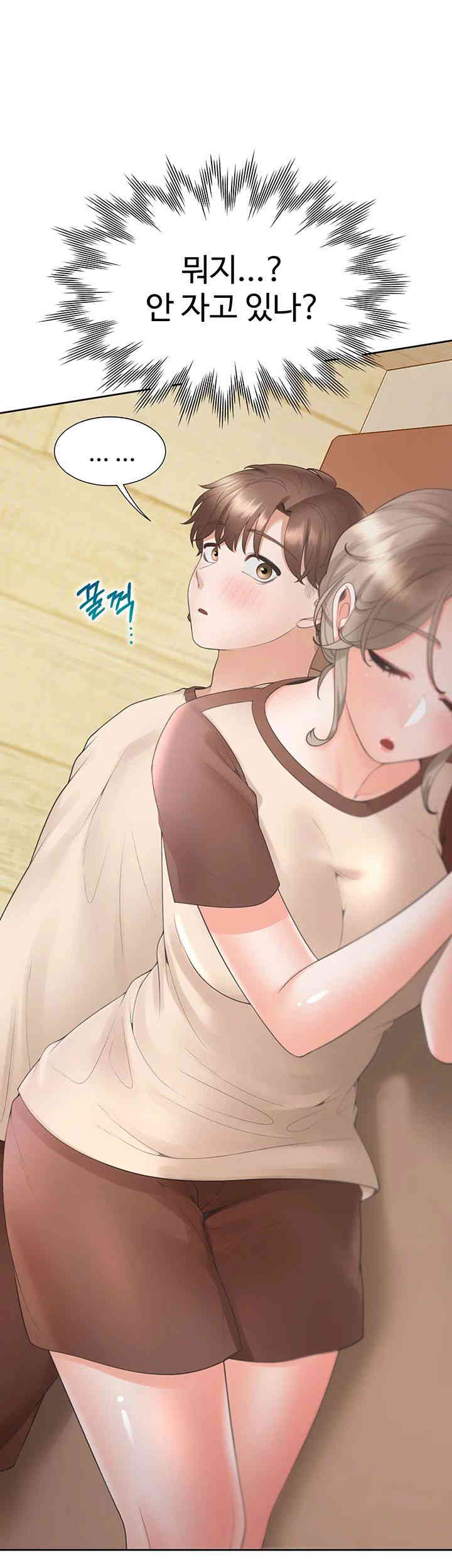 Bunking Bed Raw Chapter 87 Page 13