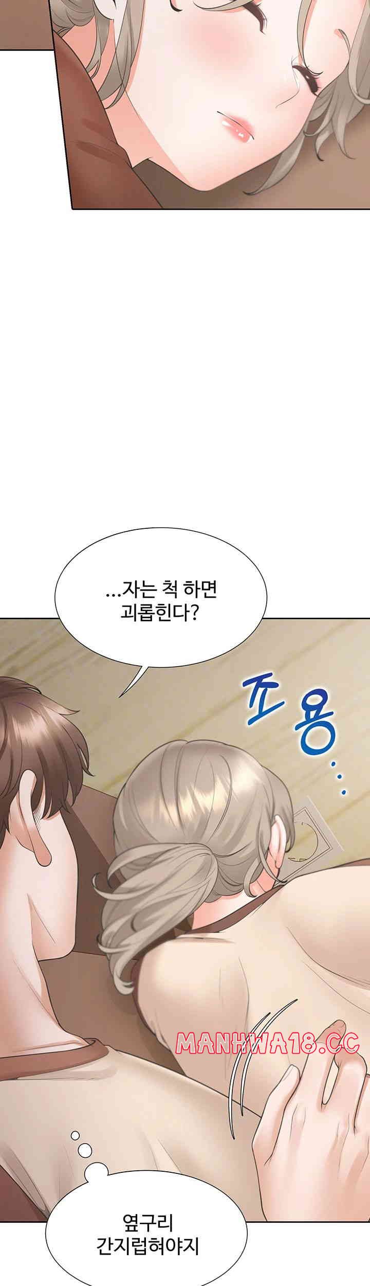 Bunking Bed Raw Chapter 87 Page 15