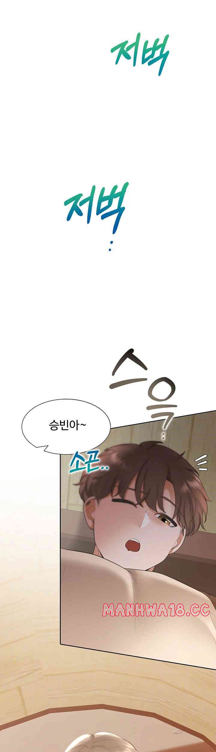 Bunking Bed Raw Chapter 87 Page 3