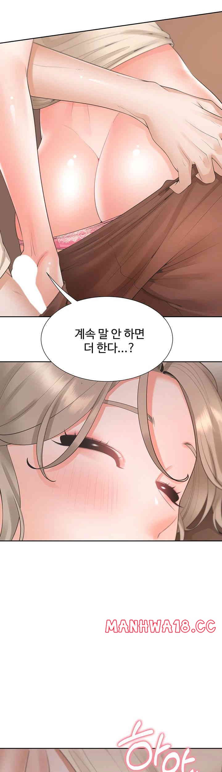 Bunking Bed Raw Chapter 87 Page 30