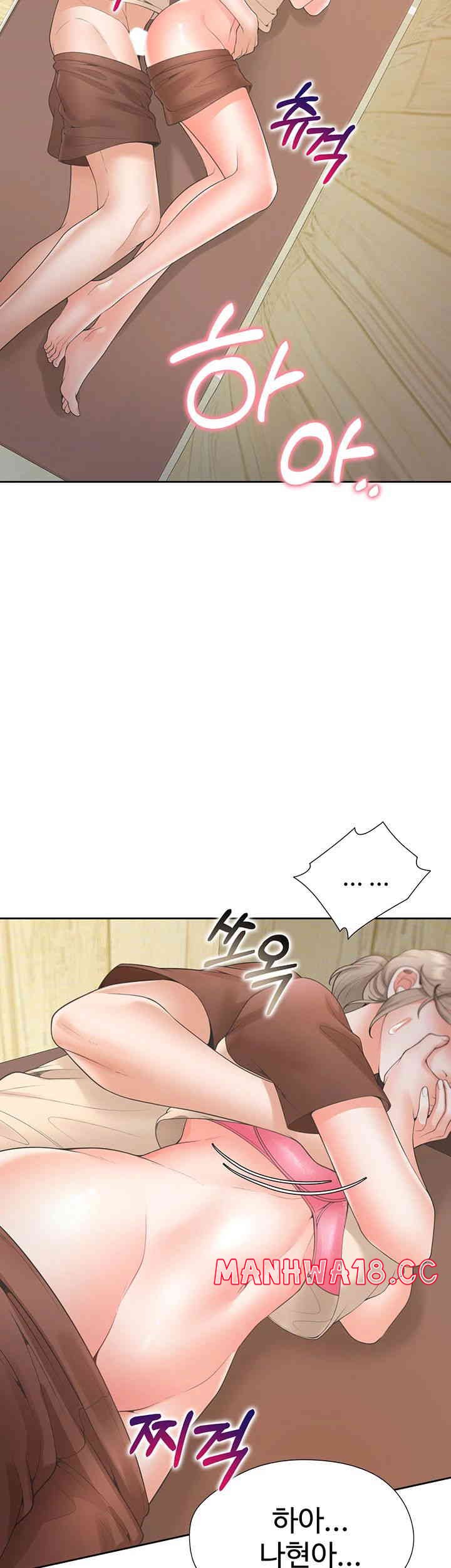 Bunking Bed Raw Chapter 87 Page 38