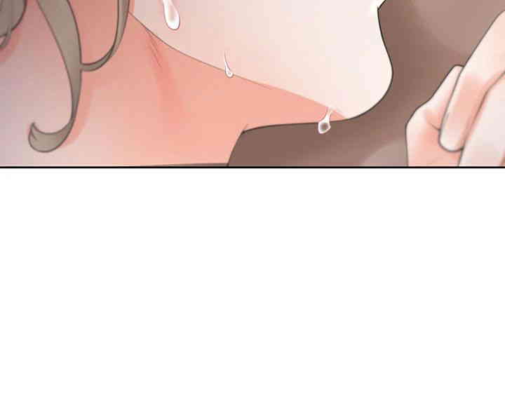 Bunking Bed Raw Chapter 87 Page 41