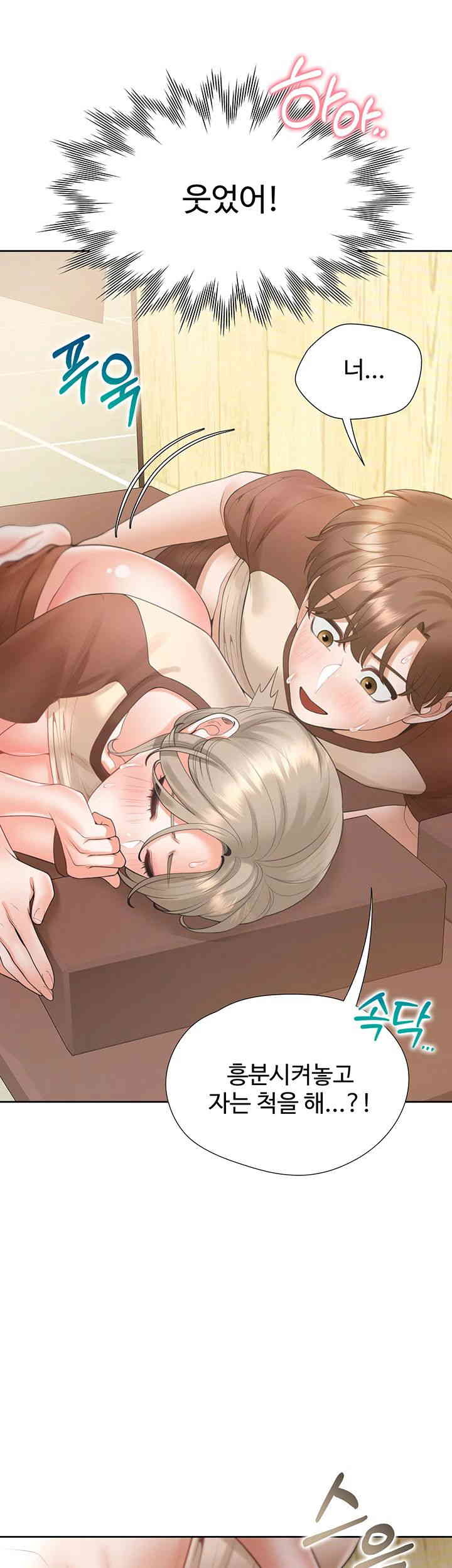 Bunking Bed Raw Chapter 87 Page 42