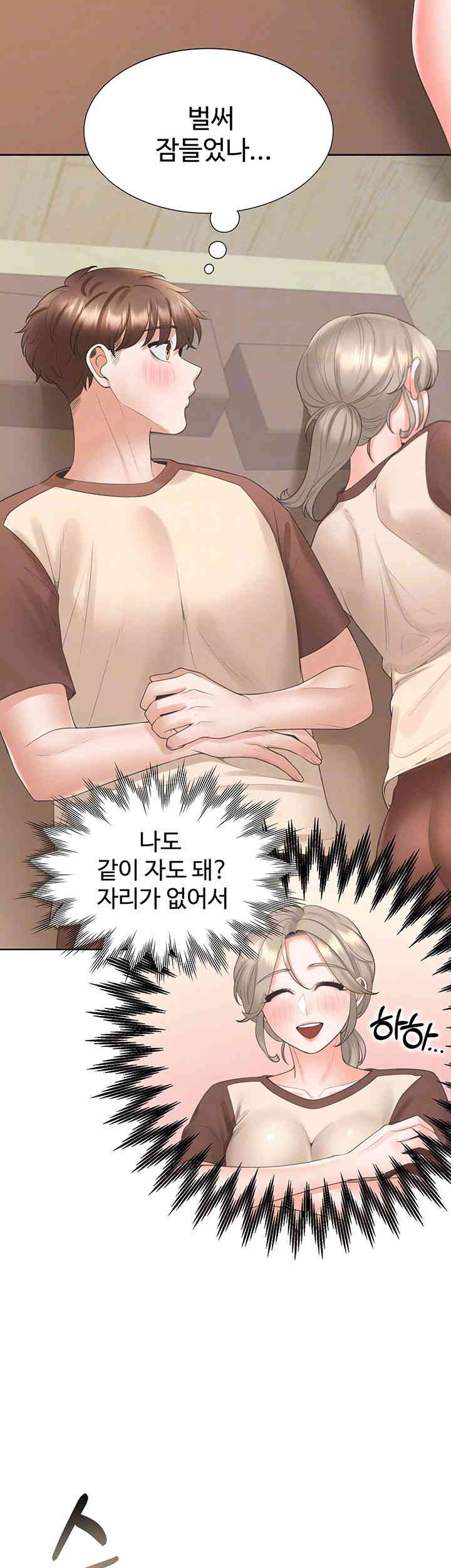 Bunking Bed Raw Chapter 87 Page 8