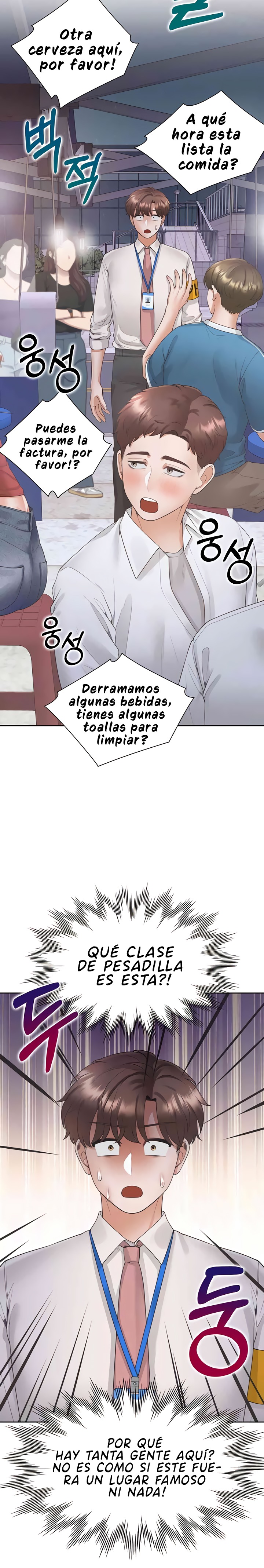 Bunking Bed Raw Chapter 88 Page 12