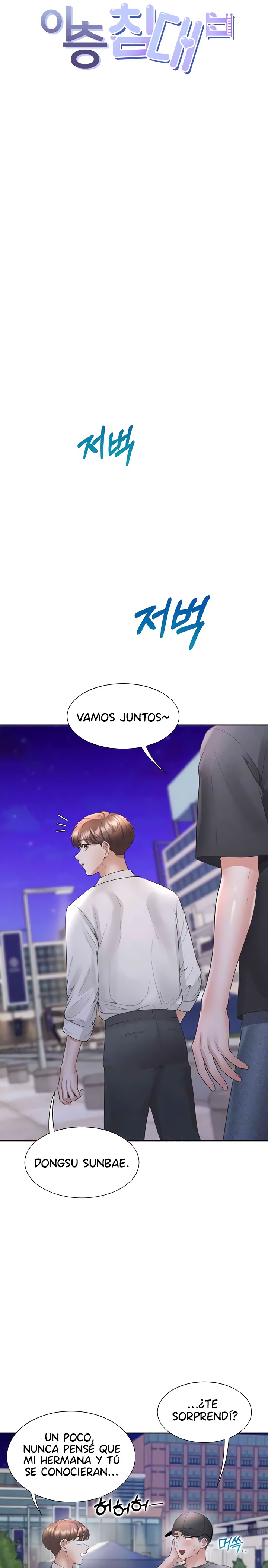 Bunking Bed Raw Chapter 90 Page 7