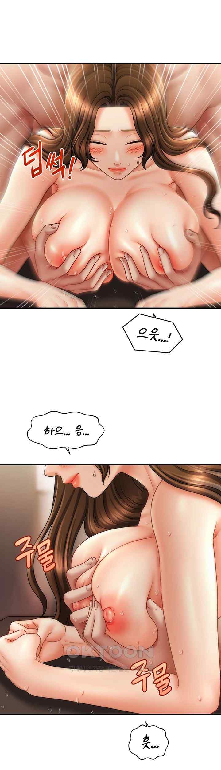 A Guide to Corrupting Them With Hypnosis Raw Chapter 16 Page 37