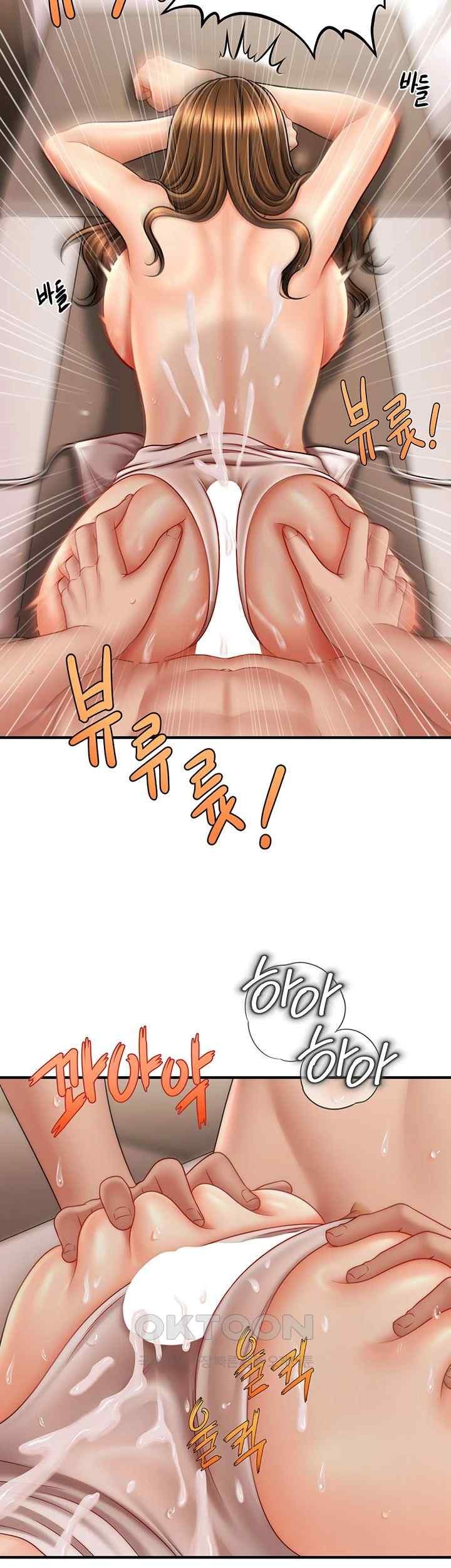 A Guide to Corrupting Them With Hypnosis Raw Chapter 17 Page 35