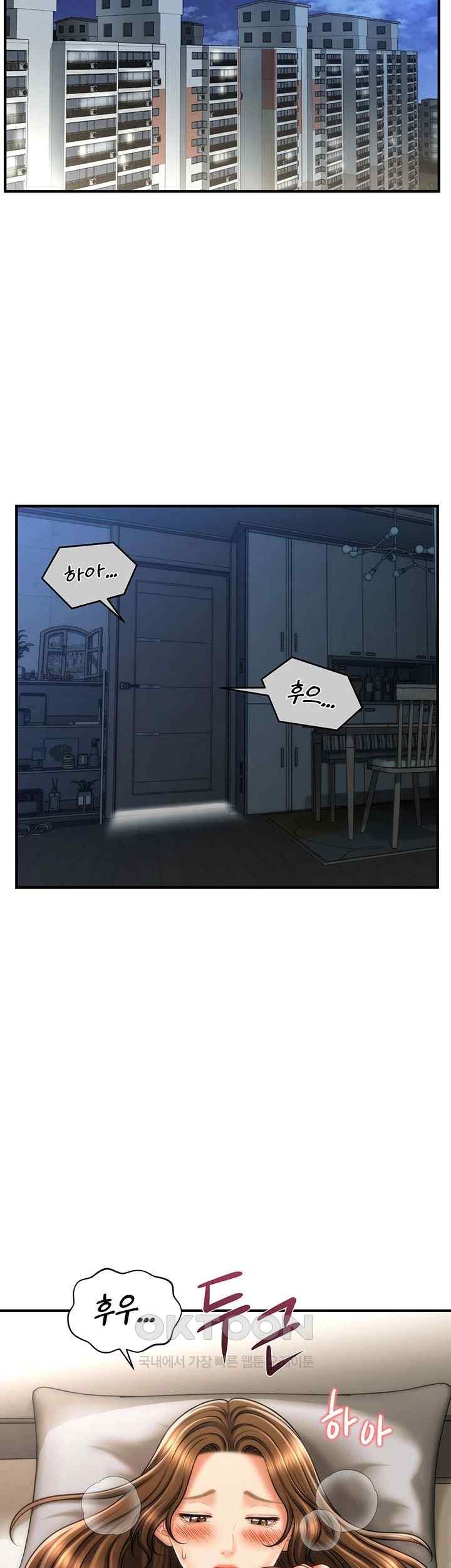 A Guide to Corrupting Them With Hypnosis Raw Chapter 18 Page 23