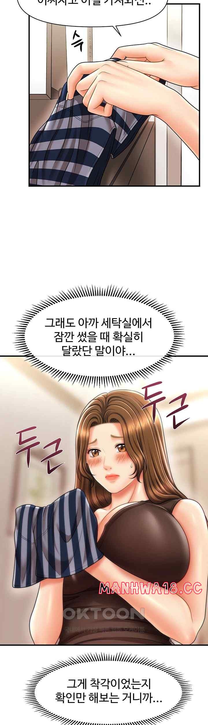A Guide to Corrupting Them With Hypnosis Raw Chapter 18 Page 30