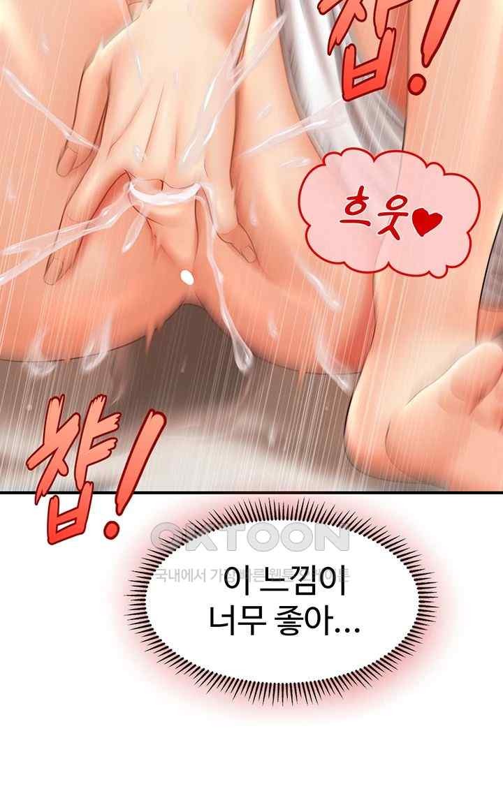 A Guide to Corrupting Them With Hypnosis Raw Chapter 18 Page 36