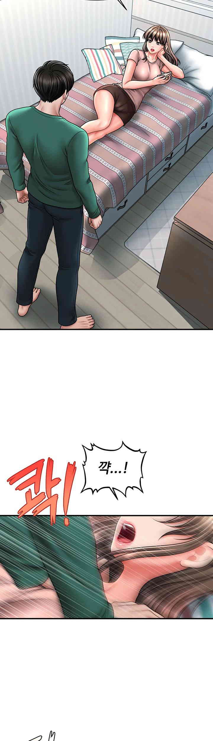 A Guide to Corrupting Them With Hypnosis Raw Chapter 24 Page 22