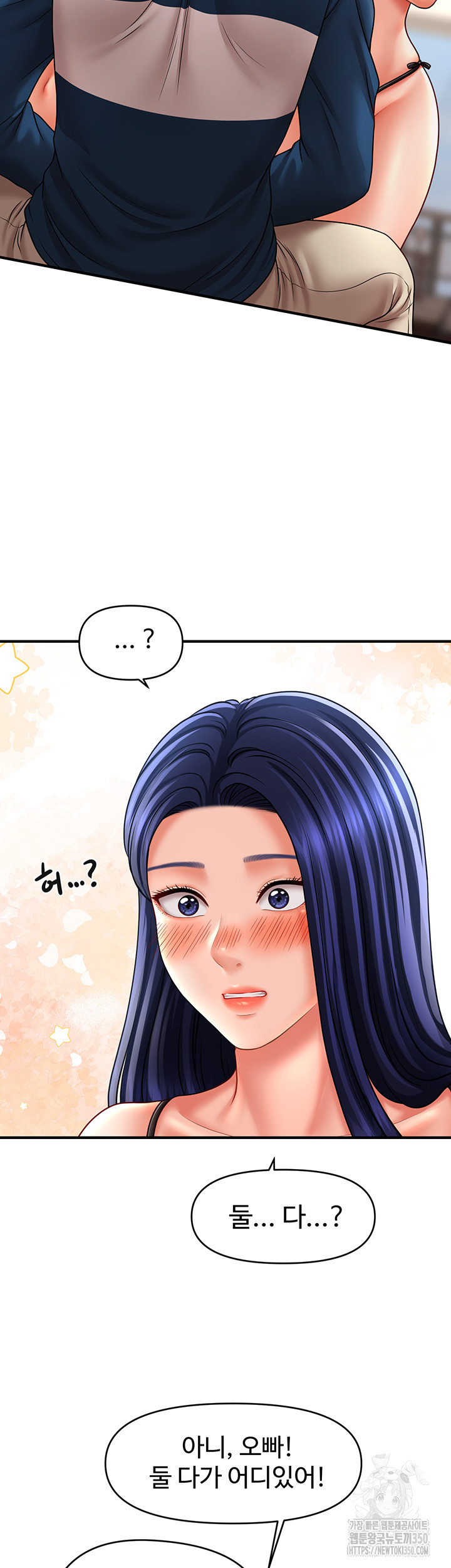 A Guide to Corrupting Them With Hypnosis Raw Chapter 30 Page 25