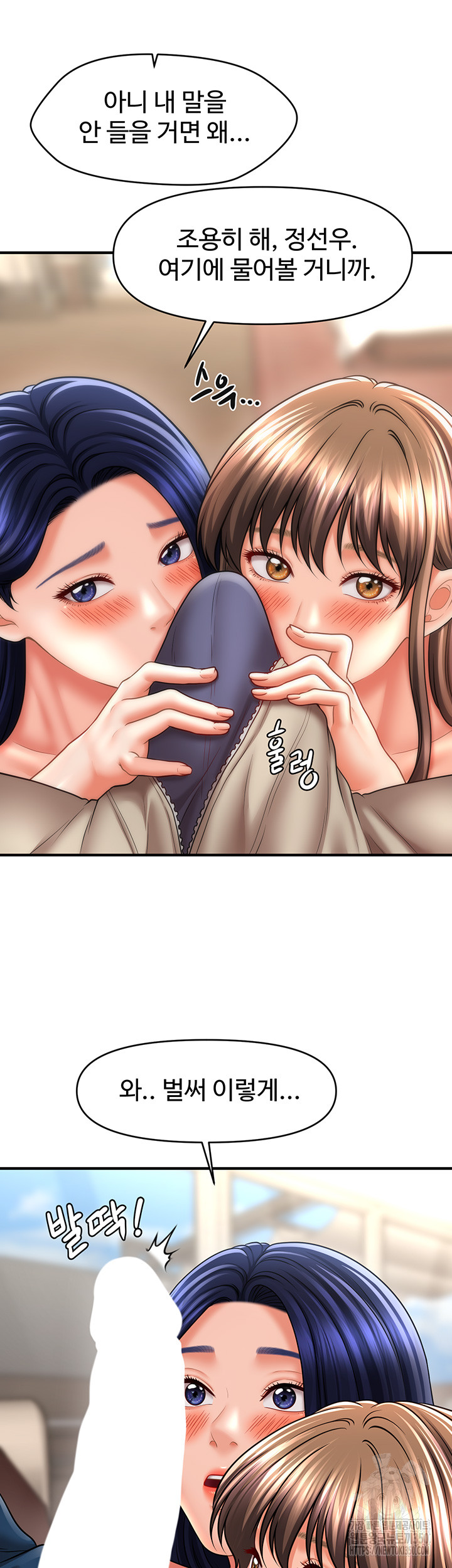 A Guide to Corrupting Them With Hypnosis Raw Chapter 30 Page 28