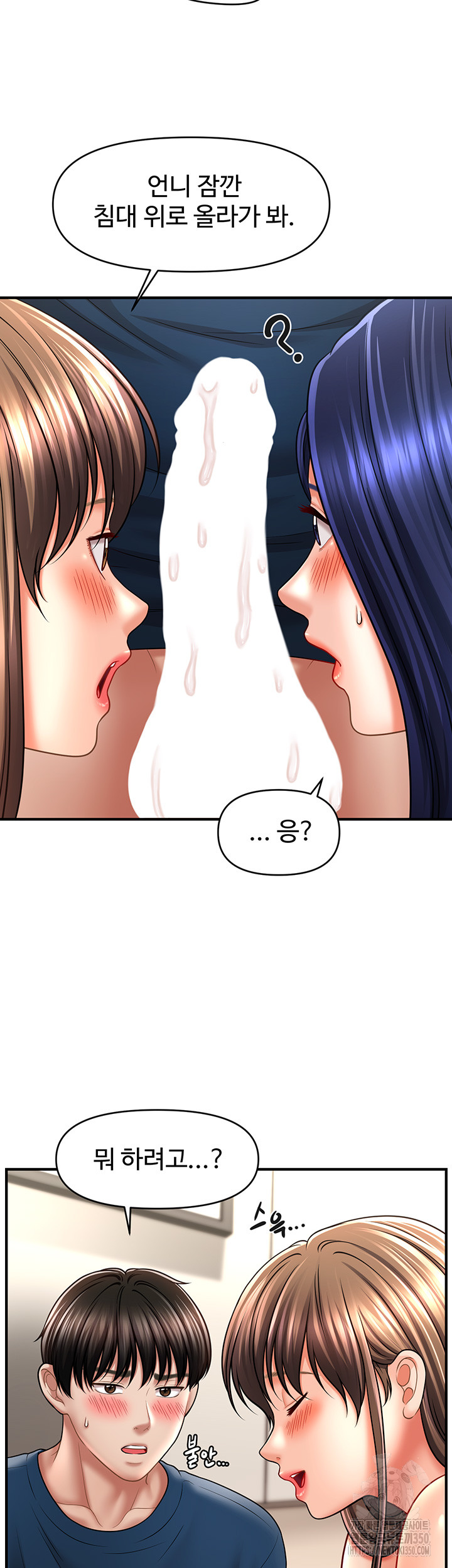 A Guide to Corrupting Them With Hypnosis Raw Chapter 30 Page 38