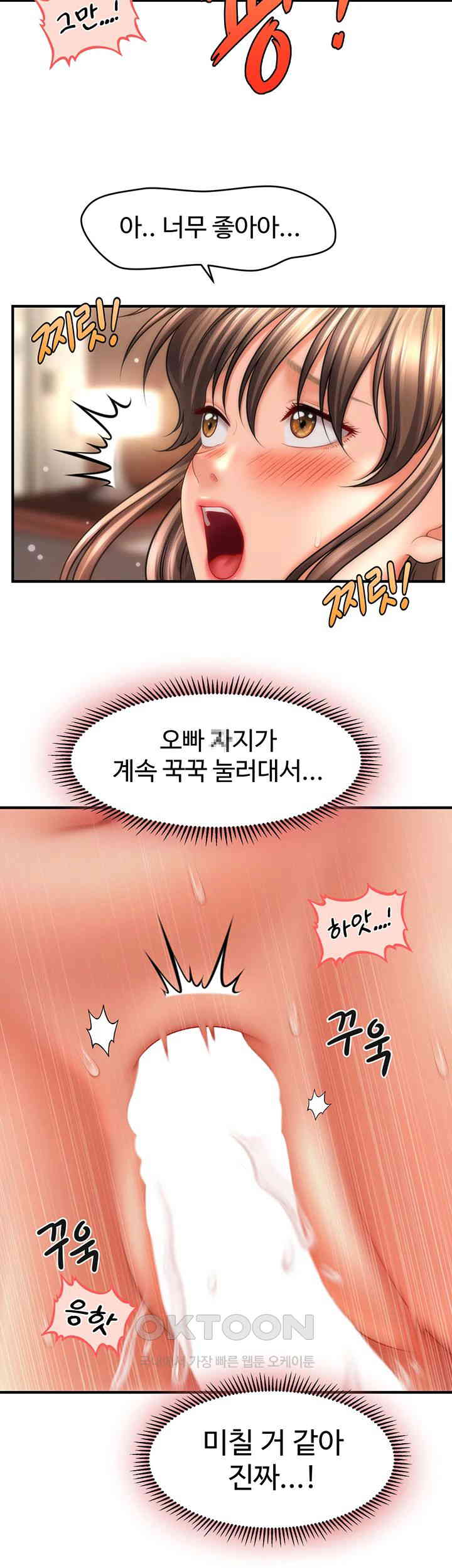 A Guide to Corrupting Them With Hypnosis Raw Chapter 31 Page 19