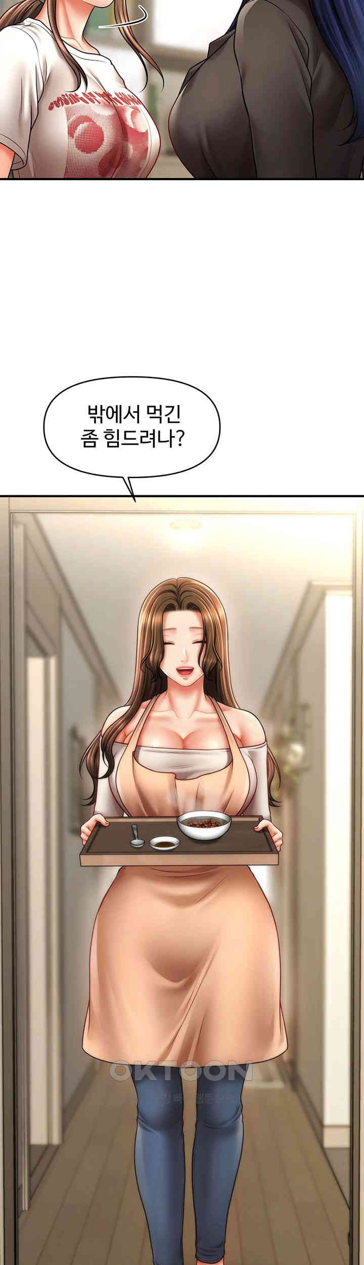 A Guide to Corrupting Them With Hypnosis Raw Chapter 33 Page 31