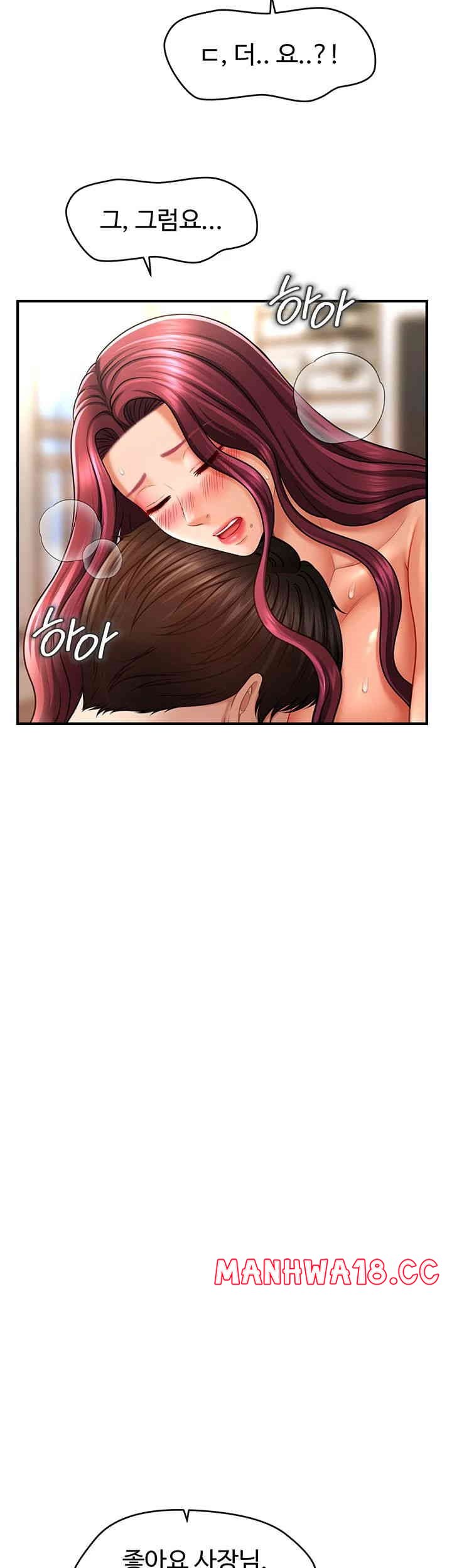 A Guide to Corrupting Them With Hypnosis Raw Chapter 38 Page 35