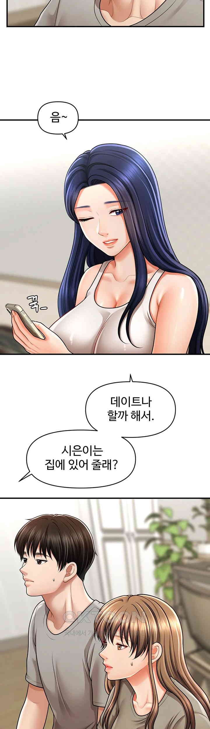 A Guide to Corrupting Them With Hypnosis Raw Chapter 40 Page 30