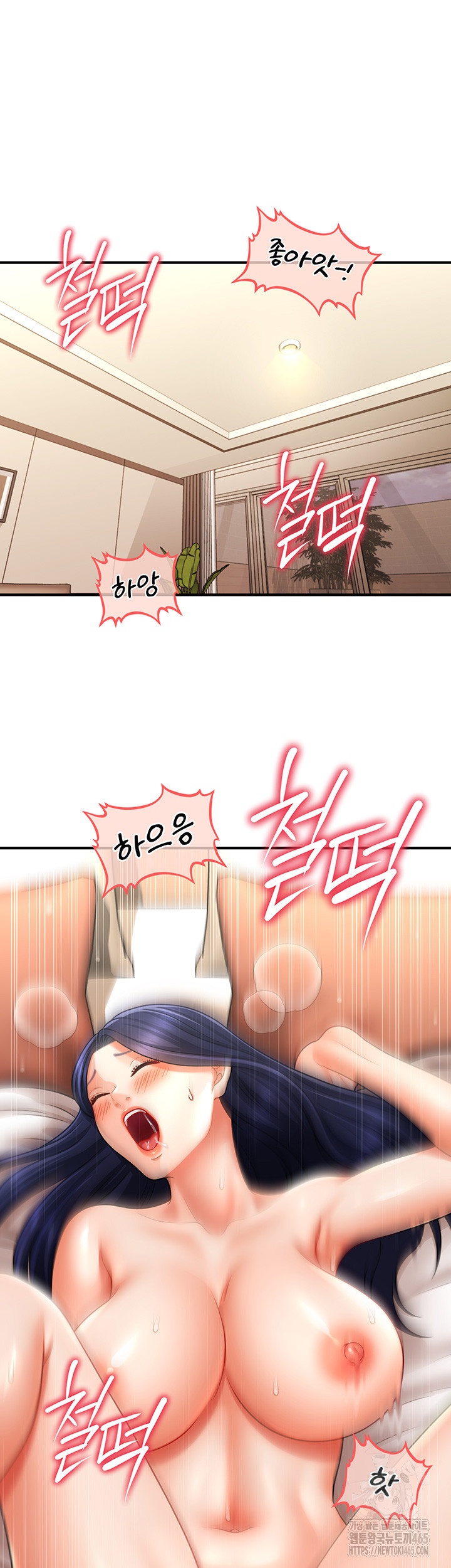 A Guide to Corrupting Them With Hypnosis Raw Chapter 41 Page 22