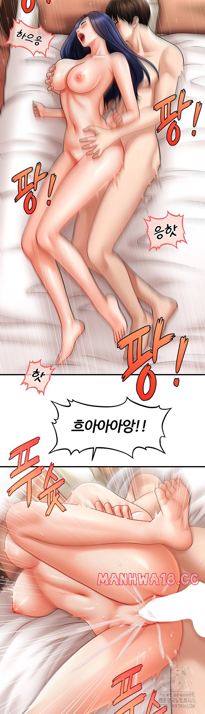 A Guide to Corrupting Them With Hypnosis Raw Chapter 41 Page 34