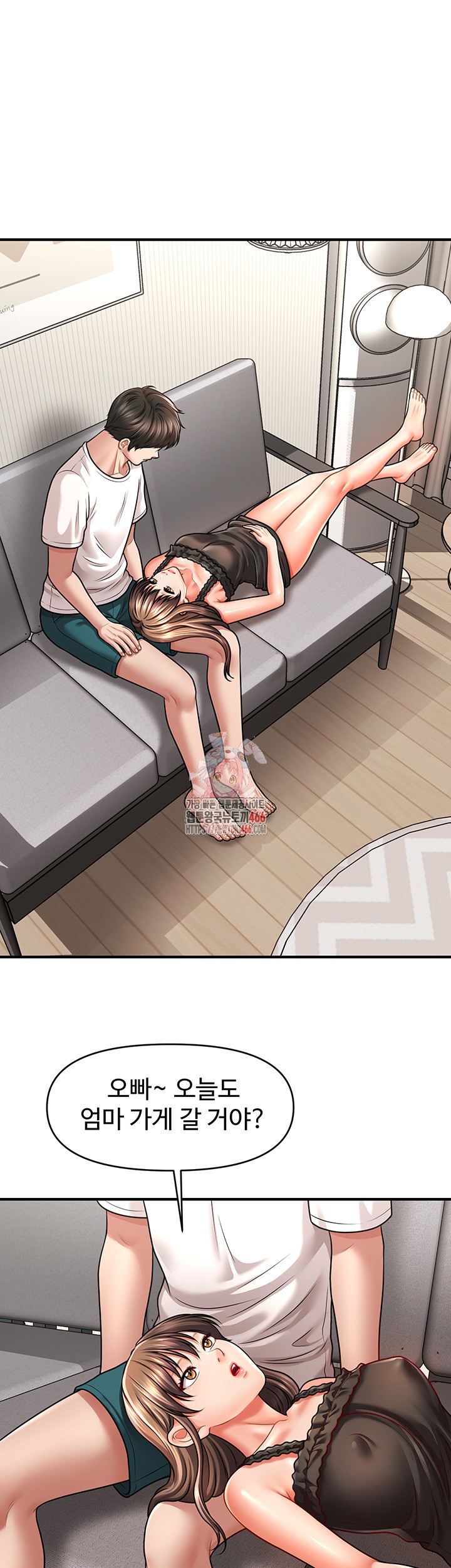 A Guide to Corrupting Them With Hypnosis Raw Chapter 42 Page 1