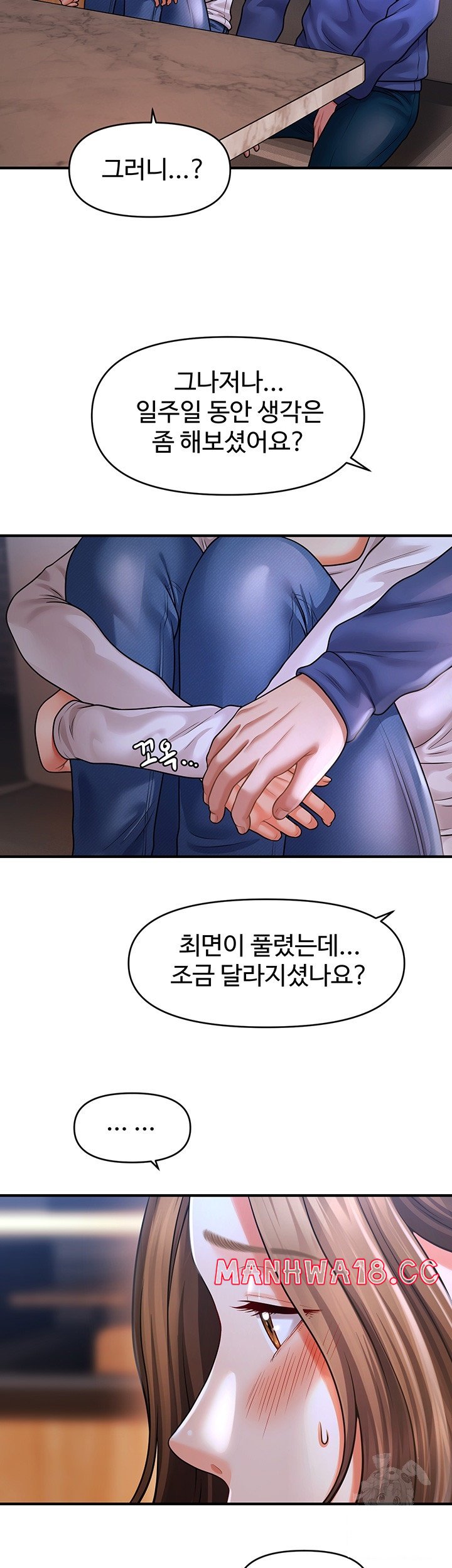 A Guide to Corrupting Them With Hypnosis Raw Chapter 42 Page 30