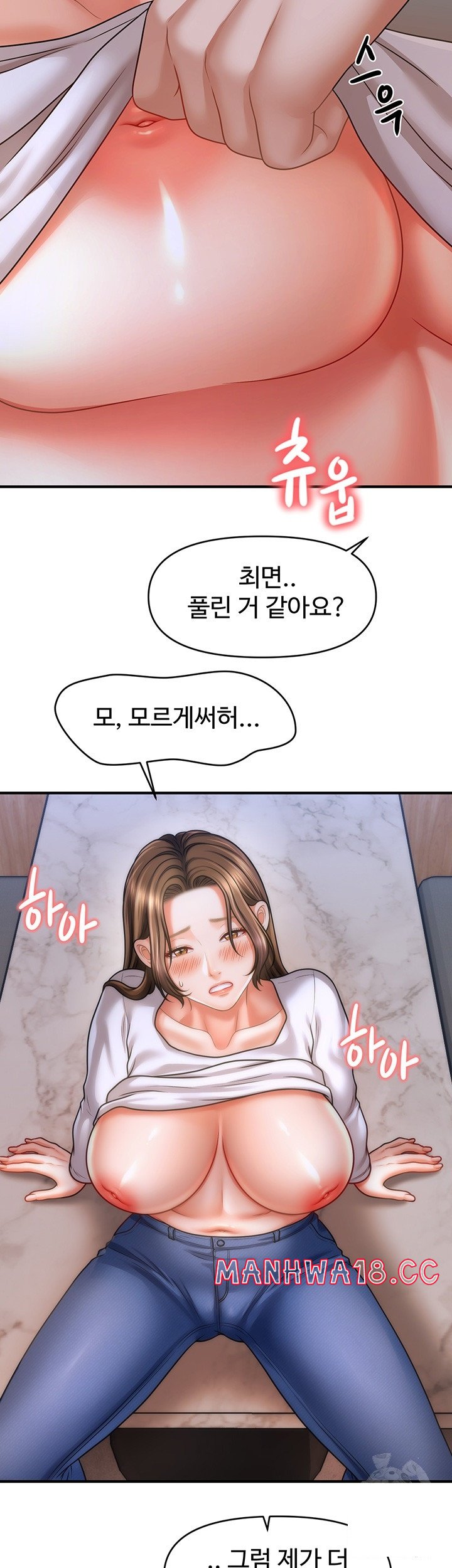 A Guide to Corrupting Them With Hypnosis Raw Chapter 42 Page 37
