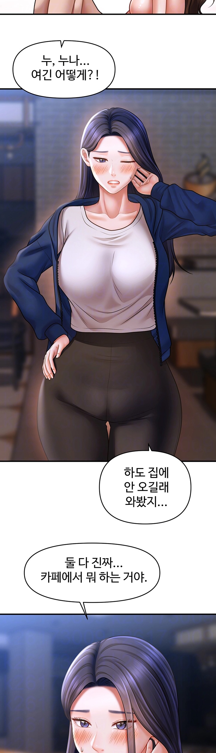 A Guide to Corrupting Them With Hypnosis Raw Chapter 44 Page 14