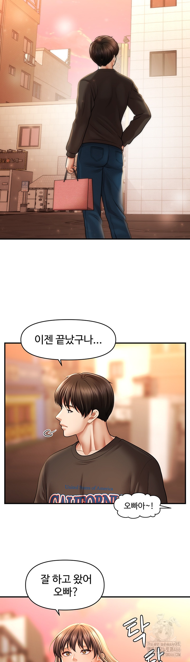 A Guide to Corrupting Them With Hypnosis Raw Chapter 44 Page 29