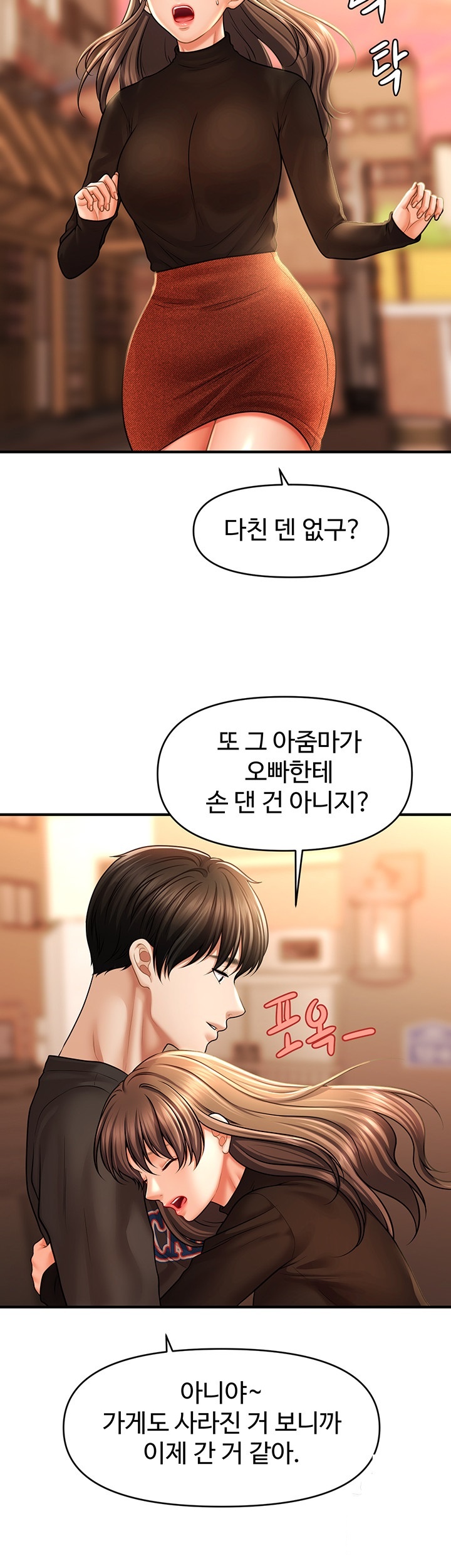 A Guide to Corrupting Them With Hypnosis Raw Chapter 44 Page 30