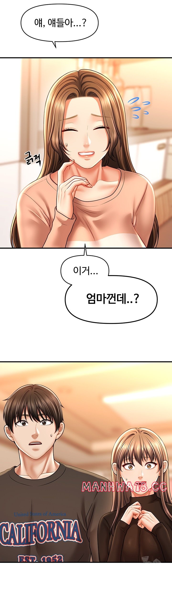 A Guide to Corrupting Them With Hypnosis Raw Chapter 44 Page 39