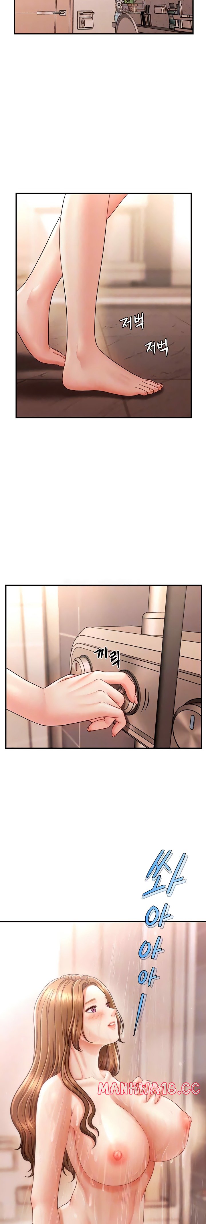 A Guide to Corrupting Them With Hypnosis Raw Chapter 10 Page 3
