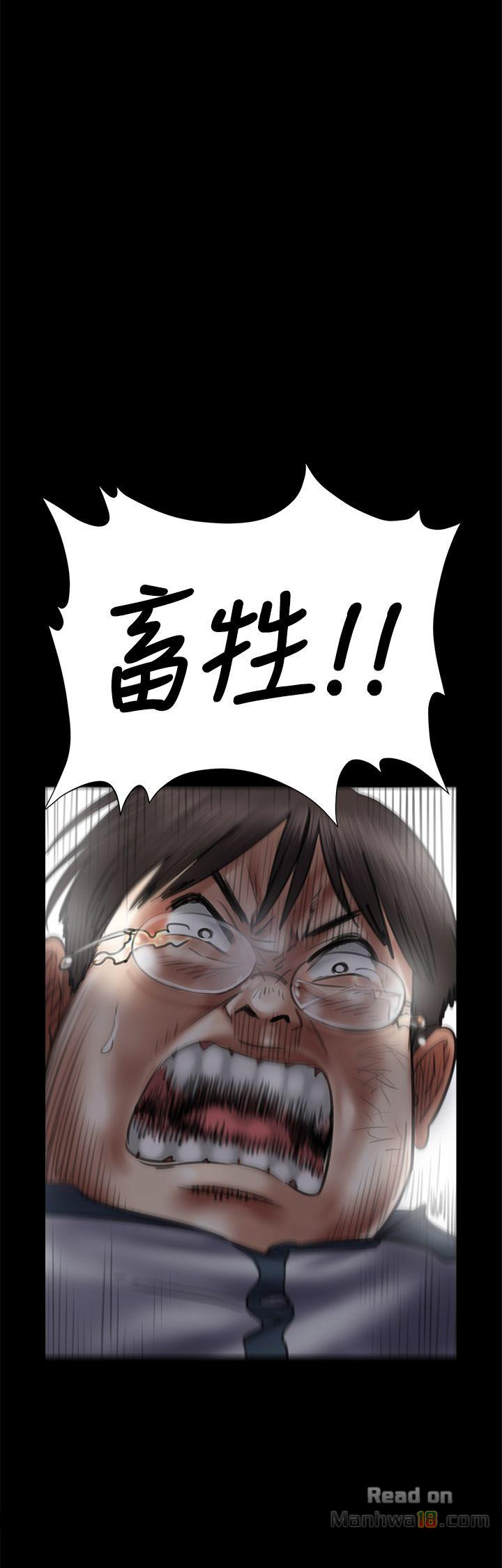 Queen Bee Raw Chapter 41 Page 15