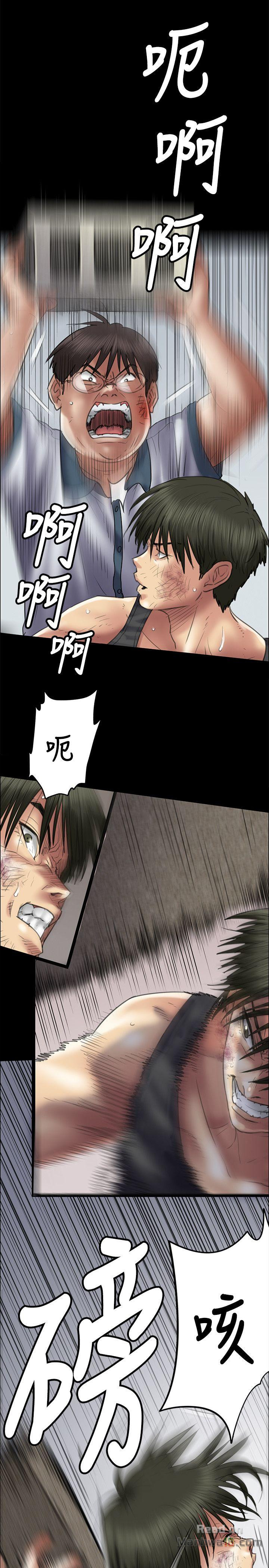 Queen Bee Raw Chapter 41 Page 16